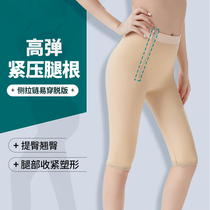 Plastic Tong Liposuction Shaping Pants Womens Thigh Liposuction Shaping Pants Body Pants Body Pants