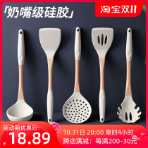 Silicone shovel non-stick pan special spatula set household cooking shovel kitchen utensils food grade frying soup spoon frying spoon