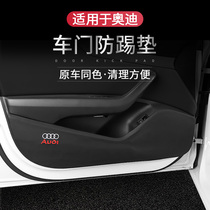 Audi Q3Q7A3Q5L Door Kick Pad A4L Modified Decoration 19 New A6L Accessories Q2L Car Interior Supplies