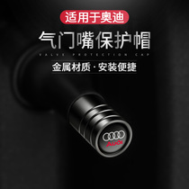 Audi tire pressure monitoring valve cap A4LA6LA5Q5LQ3Q7Q2LRS car tire valve cap modification