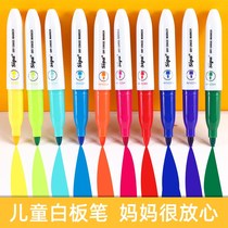 Whiteboard pen erasable children color erasable color ink pen for children with large capacity water-based water washable water pen teacher with drawing board pen easy to wipe graffiti water-soluble whiteboard marker pen