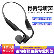 Bone conduction Bluetooth hearing aid earphone for the elderly and children Deaf ear earless wireless bone hearing sensor ear device