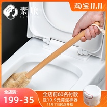 Sin Niang long handle extended toilet brush elbow toilet brush home toilet brush home without dead angle soft hair cleaning toilet brush