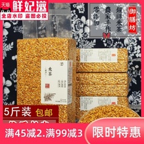 Hubei Zhongxiang rice tea rice new rice hand-fried rice tea Jingmen specialty Qu rice tea brown rice tea 5kg