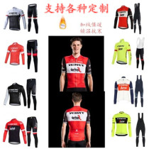Fleet version Tricke long sleeve riding for men and women road cars Mountain biking Spring and Autumn Riding Suit Grabbing Suede Suit