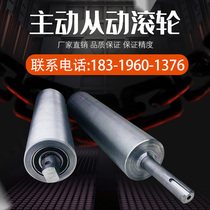 Fine assembly line conveyor belt Conveyor roller Main and slave roller Stainless steel unpowered roller Driven roller