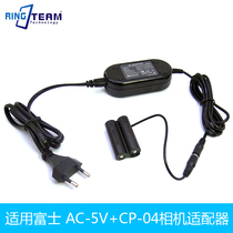 Applicable Fuji CP-04 HS10HS11HS20HS22HS25HS28 Camera Power Supply Adapter