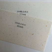 200g gold point paper silver point paper high grade special paper painting art paper card paper seal paper A3 A4