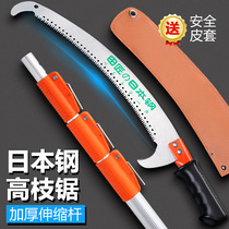 Japanese imported hand saw high branch saw telescopic high-altitude saw tree manual saw home garden pruning fruit tree saw artifact
