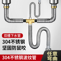 Kitchen 304 stainless steel sink drainer Double-slot vegetable washing basin drain pipe accessories Single-slot sink drain pipe