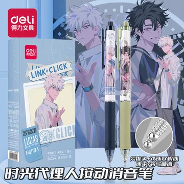 时光代理人联名文具-时光代理人联名文具促销价格、时光代理人