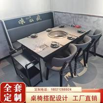 Marble smoke-free hot pot table induction cookery integrated commercial hot pot table string of incense fire pot shop table and chairs combination