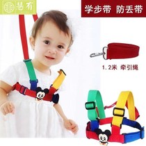 Baby Walker belt baby anti-loss belt traction rope children infant children learn to walk dual-use summer breathable