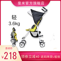Feimi baby stroller ultra-lightweight easy folding can sit and lie baby small baby walking baby pocket umbrella car summer