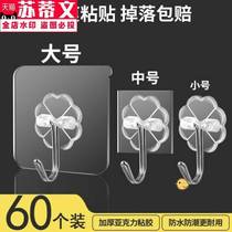Handle-hook Strong Visual Household Wall-bearing Kitchen without trace paste small hook without punch-free transparent bond