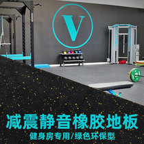 Professional gym floor rubber mat Commercial private teaching sound insulation large equipment wear-resistant and pressure-resistant household shock-reducing rubber mat