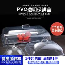 Transparent vegetable cover restaurant kitchen rectangular sealed dustproof cold food commercial anti-fly anti-mosquito food cover display box