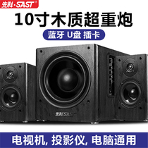 Xianke X9 Home 10-inch Multimedia Audio Overweight Subwoofer Desktop Computer TV Projector K Song 2 1 Active High Power Wood Wireless Bluetooth Speaker Home Cinema ktv Set