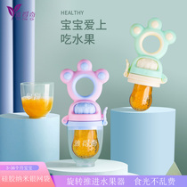 Baby fruit and vegetable bite bag food supplement bite play gum grinding stick 4-36 months baby eat fruit artifact