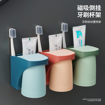Toothbrush rack magnetic suspension mouthwash Cup wall-mounted non-perforated home electric cylinder hanging wall type