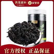 Qi Xiang Eucommia tea 100g Eucommia leaf tea brewing tea non-non-wild non-wild health tea