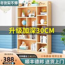 Children's solid wood bookshelf with door free combination shelf modern simple log bookcase floor pine bookcase