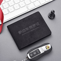 The fur drivers license leather case male drivers license case personality creative Net red motor vehicle driving integrated package