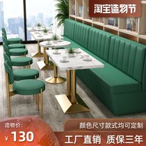 Simple milk tea shop table and chair Dining Coffee barbecue burger Dessert shop Restaurant Restaurant wall card seat sofa combination