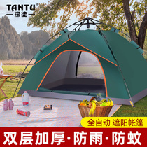 Tent outdoor camping thickened rainproof indoor automatic field camping beach sunscreen double ultra-light equipment