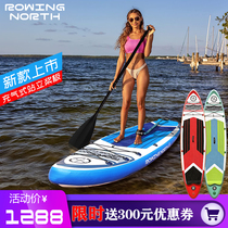 RN21 new inflatable primary paddle board standing surfboard SUP paste board paddling board water skiing outdoor sports