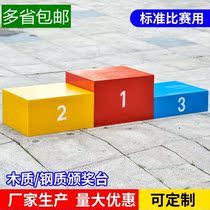 Platform Games podium podium Award table competition color direct sale childrens steel can be organized round