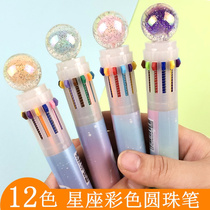 Twelve constellations Cherry blossom 12-color ballpoint pen Colorful constellations Creative multi-functional student press color ballpoint pen Cute super cute girl heart Press type 10-color 6-color in-one multi-color ballpoint pen