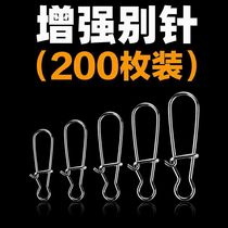 Luya enhanced pin eight-character ring connector hoist pin adhesive hook wire Sea Fishing Fishing Gear small accessories Luya pin micro connector 8-character swivel Luya American enhanced pin