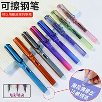 Erasable pen Magic eraser ink bag set 3 4mm ink gallbladder Magic pen Student friction rigid pen for primary school students special thermal abrasive force rub