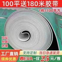Household decoration ground protective film dust-proof paint-proof tile floor tile staircase protective film disposable mulch floor mat