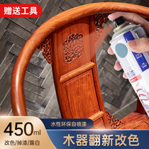 Paint household Wood Wood wood door wood grain paint varnish water-based wood self-spray paint old furniture renovation color change