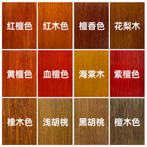 Water-based wood paint old furniture refurbished color change paint wood paint wood door solid wood wood grain paint household self-brush