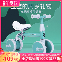 Childrens twisting car anti-rollover 1 year 2-3 year old baby Niu Niu sliding car child pulley year old gift