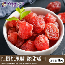 Zilanya Shandong Province Yantai without red cherry dried dried fruit baked with 1kg candied fruit commercial pack