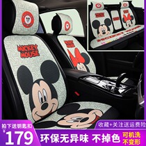New car cartoon cushion ins net red summer cool pad goddess fashion ice silk seat cover four seasons universal seat cushion