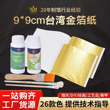 金箔书法立体壳-金箔书法立体壳促销价格、金箔书法立体壳品牌- 淘宝