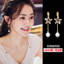 2020 new fashion pearl earrings female Korean net red temperament ear clip no ear holes sterling silver high-grade atmospheric drop earrings