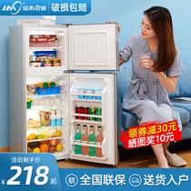 Langmu small refrigerator Household small refrigerator frozen dormitory rental mini double door refrigerator First-class energy-saving