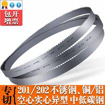 Hi vertical band saw machine joinery band saw blade electric drama curve pull flower open original solid wood head bending tooth small according