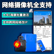 Suitable for siege treasure engineering treasure video network monitoring tester five-in-one camera POE power supply can be approved