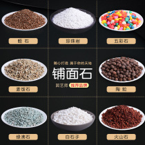 Special nutrient soil for paving stone volcanic stone ceramsite vermiculite perlite Wuqi white stone white stone white stone