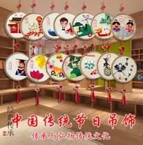 Kindergarten primary school class cultural decoration Chinese style ring environment decoration materials Traditional festival charm Hanging decoration
