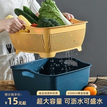 Household double-layer large vegetable basin drain basket washing fruit plastic fruit basin filter basket drain basket leaking basket