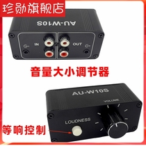 3 5mmrca lotus interface stereo two-channel volume adjustment music sound line controller
