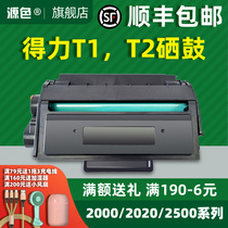 Suitable for Deli m2000dw toner cartridge m2500d T1 T2 Toner cartridge P2000 P2020 P2500 M2020 DNW DN A